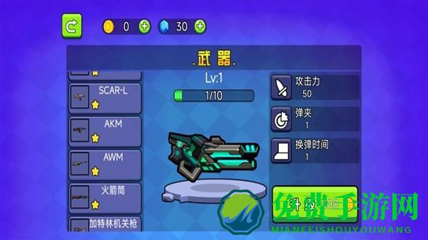 穷哈哈大乱斗免费下载