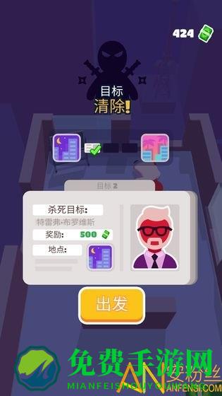 潜行大师正版
