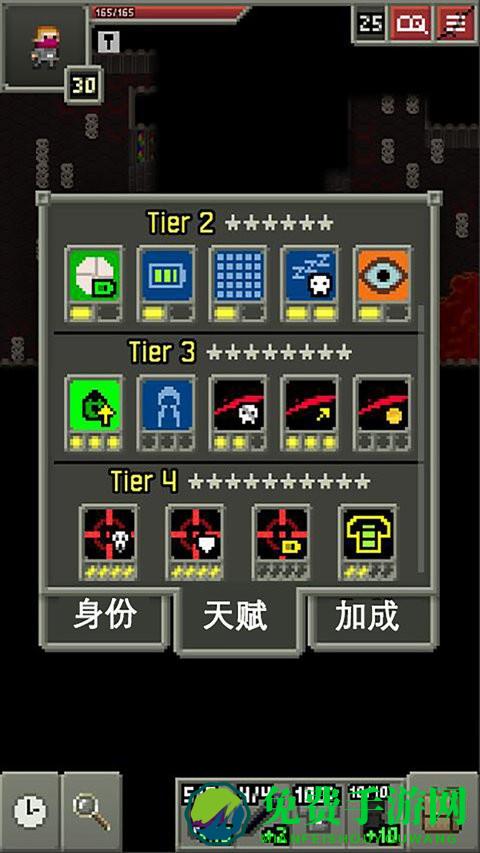 地牢逃亡游戏