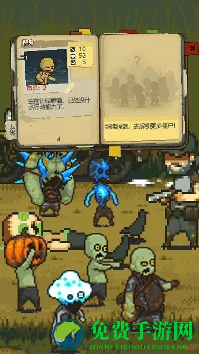 全面僵尸战争游戏