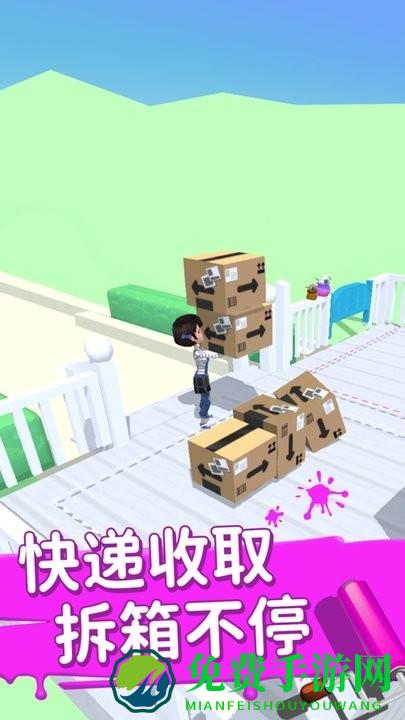 装扮小家游戏
