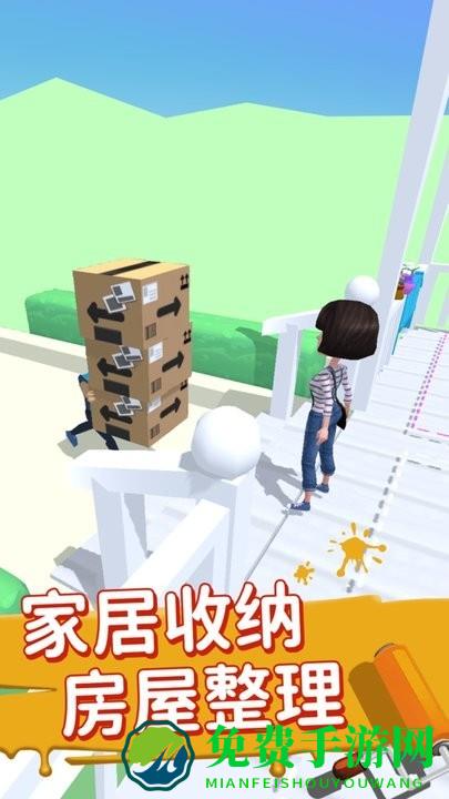 装扮小家游戏