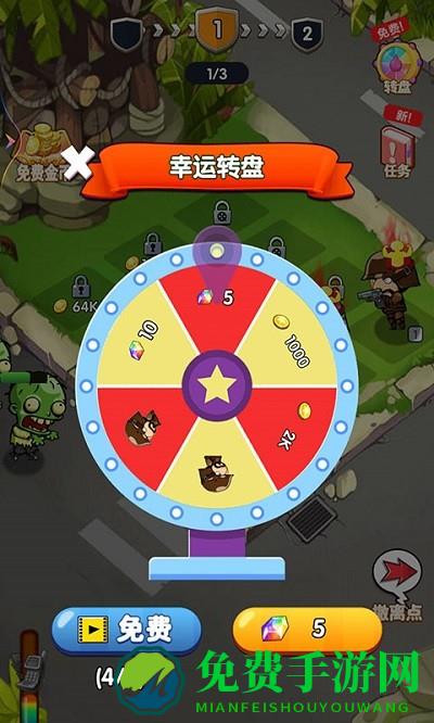合体勇士游戏