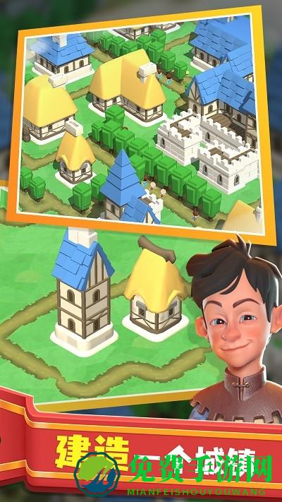 王国重建游戏