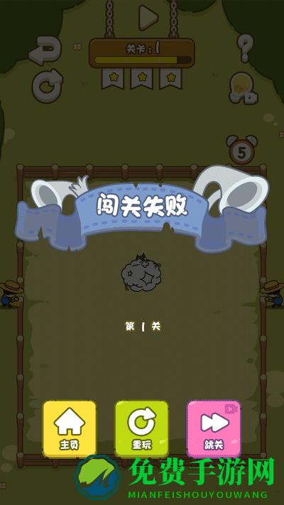 快乐画线游戏