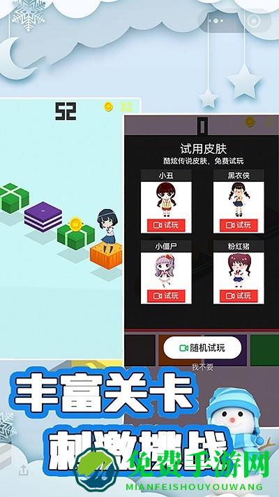 樱花与夜之恋游戏