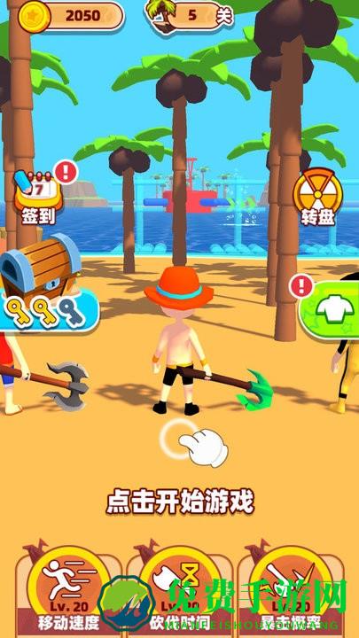 海岛竞速游戏