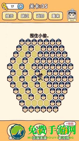 脑洞宗师游戏
