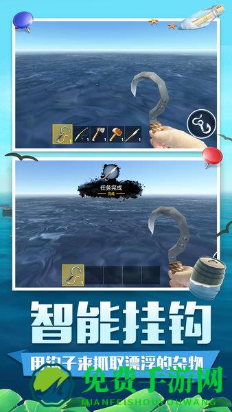 木筏求生饥饿鲨鱼来袭手机版
