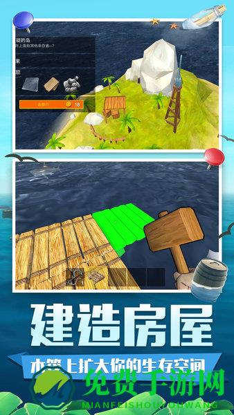 木筏求生饥饿鲨鱼来袭手机版