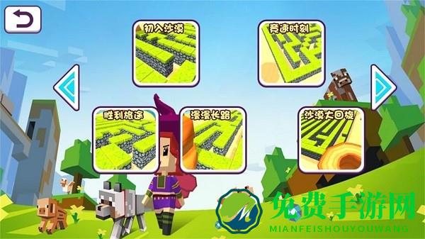 迷你像素最强操控游戏