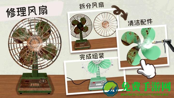 收纳高手合集游戏下载