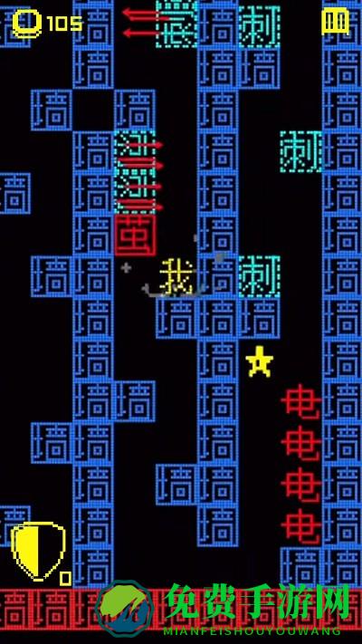 贪吃的豆人最新版