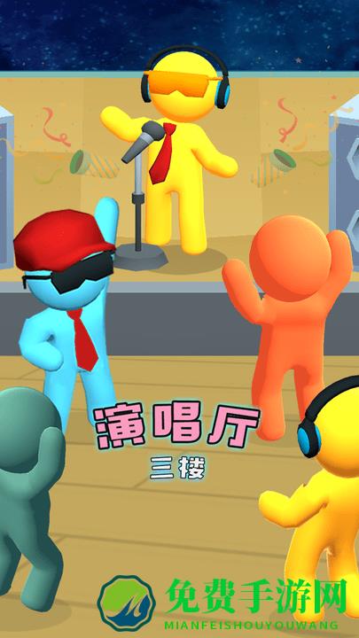 开个点最新版下载