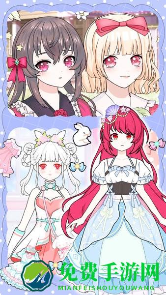 甜心少女换装日记小游戏