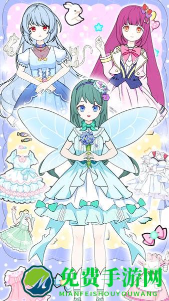甜心少女换装日记小游戏