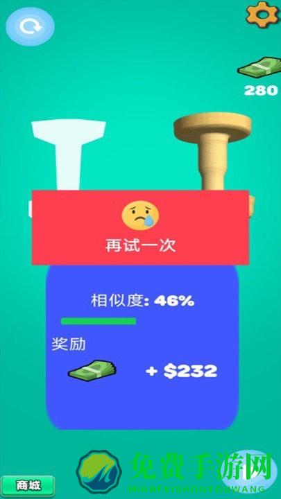 工程达人游戏
