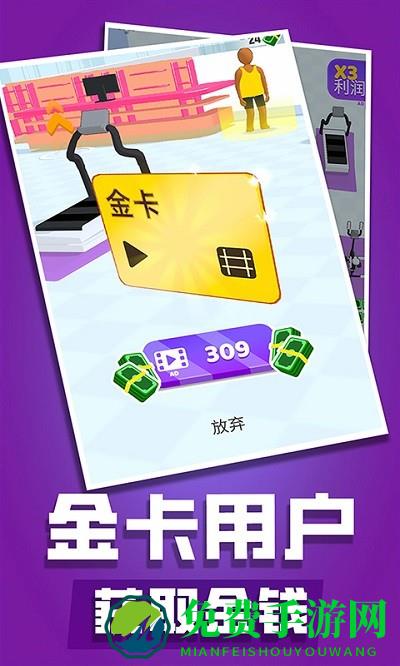 健身俱乐部手机版