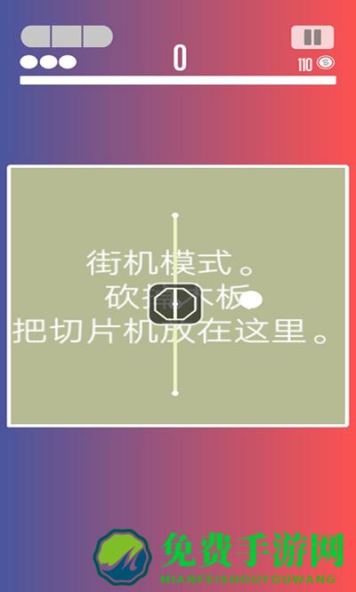 画地为牢游戏