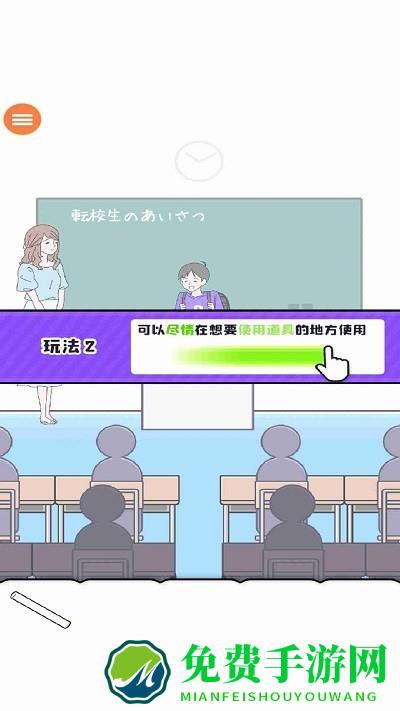 大都会男孩免费下载