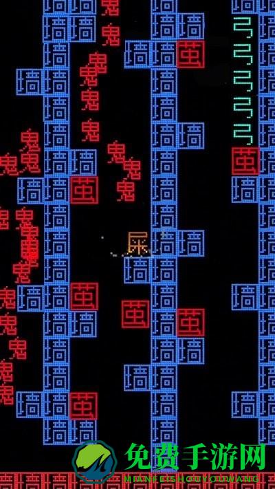 地牢达人游戏