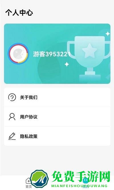 疯狂填成语小游戏下载