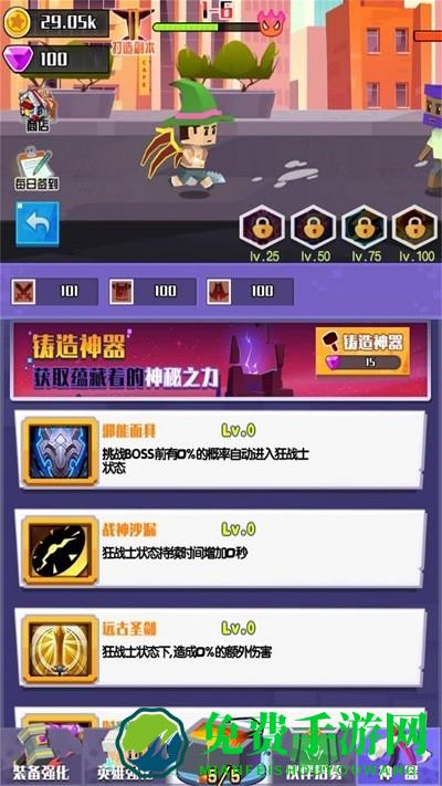 像素再组合游戏