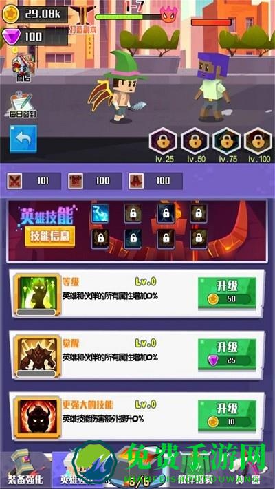 像素再组合游戏
