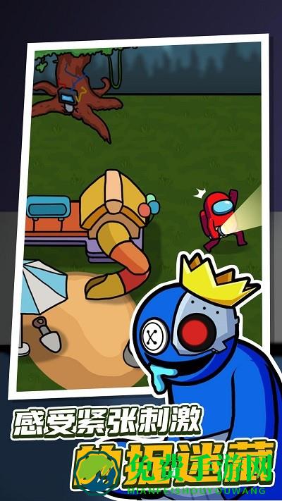 怪兽世界大战手机版下载