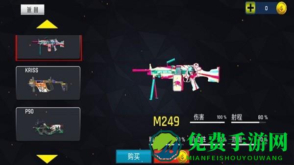 和平荣耀吃鸡游戏