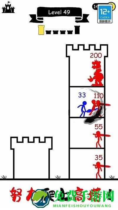无敌小勇士游戏