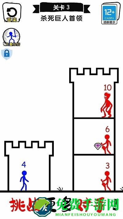 无敌小勇士游戏