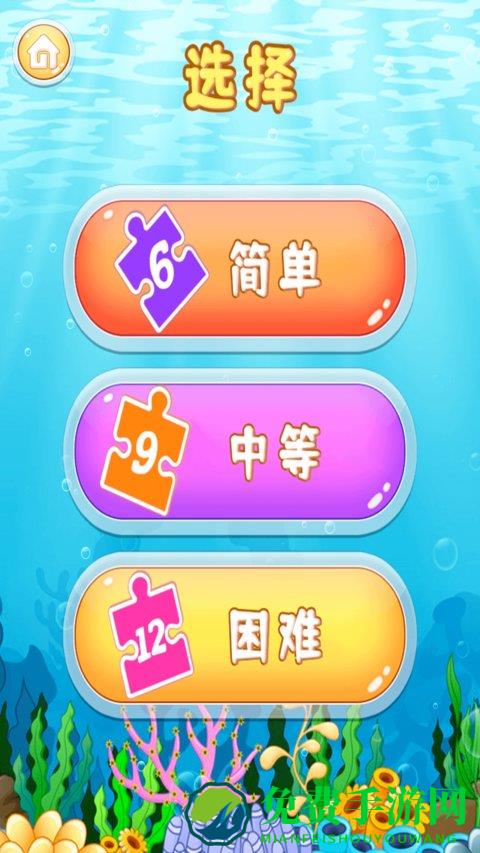 儿童智力拼图手游