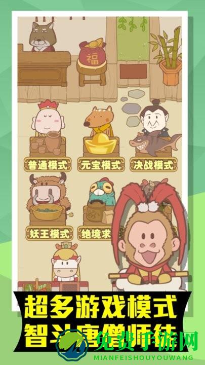 小妖躺平发育