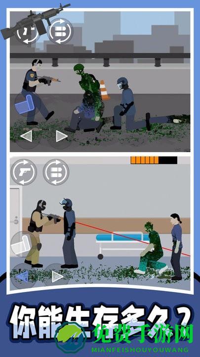 战地射击模拟器2游戏