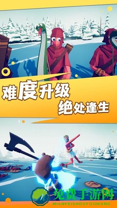 穿越战场吃鸡精英游戏