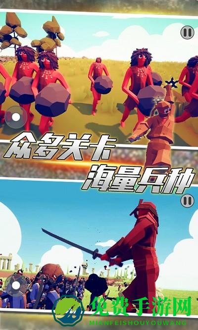 全面帝国战争模拟手机版下载