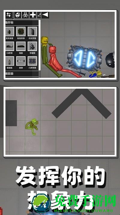 火柴人复仇者游戏