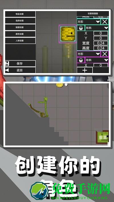 火柴人复仇者游戏