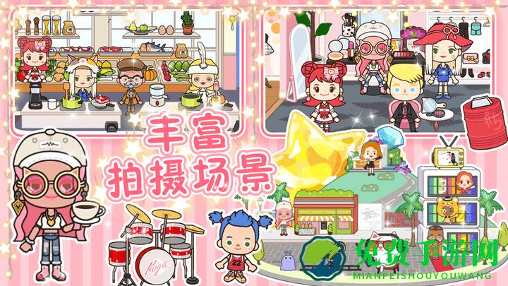 完美公主城堡游戏