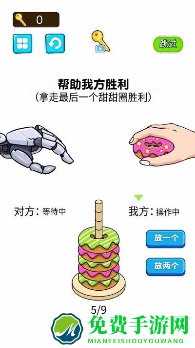 糖饼挑战赛小游戏