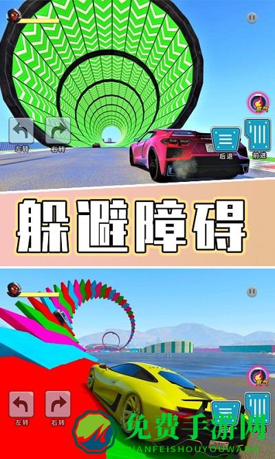 炫酷卡丁飞车游戏