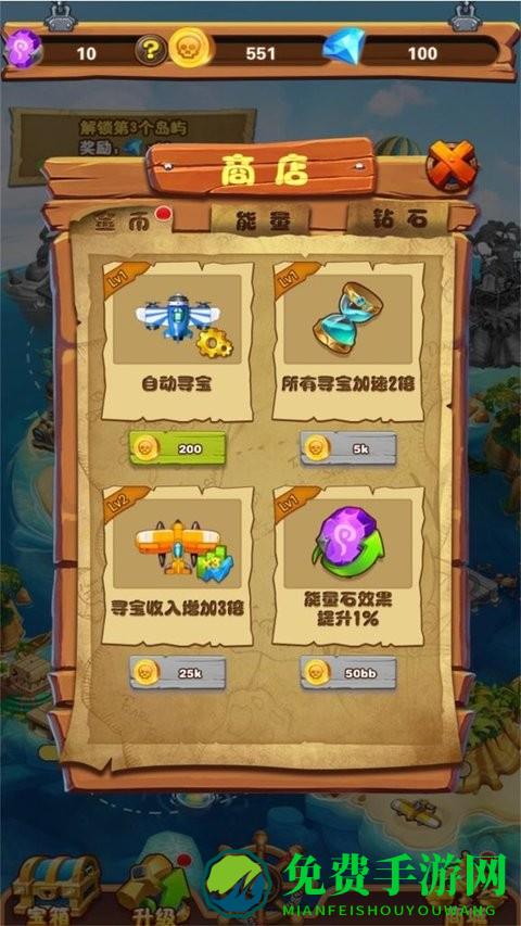 我的掌上世界手机版