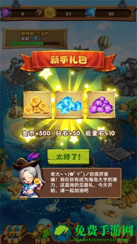 我的掌上世界手机版