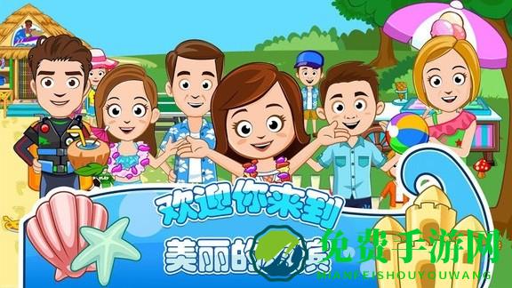 托卡城堡海滨野餐正版