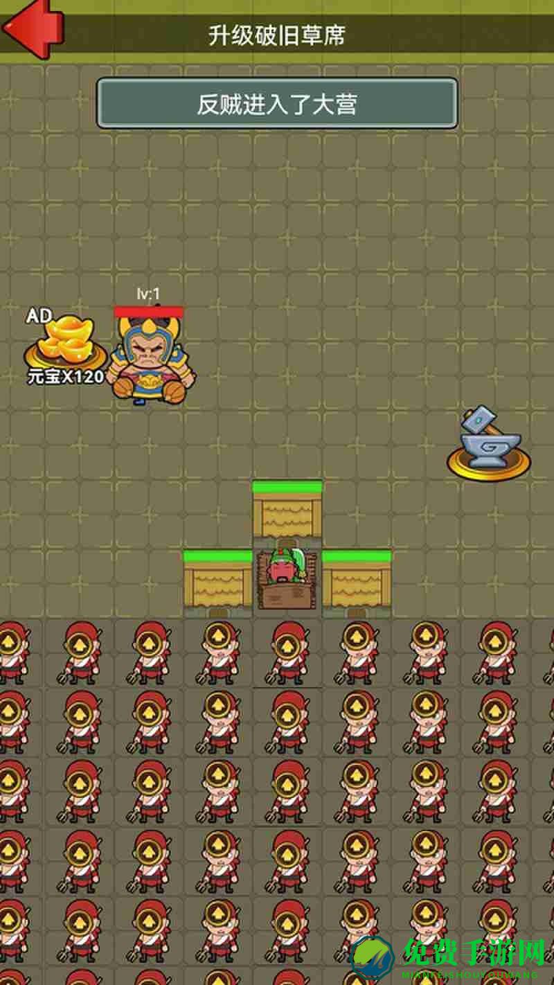 躺平三国手机版下载