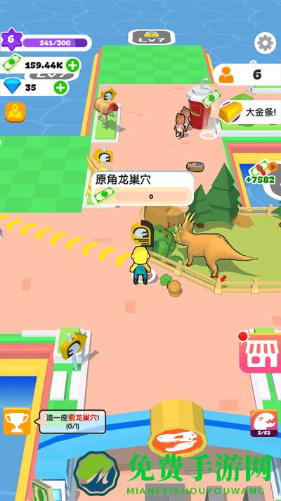 小岛探索游戏
