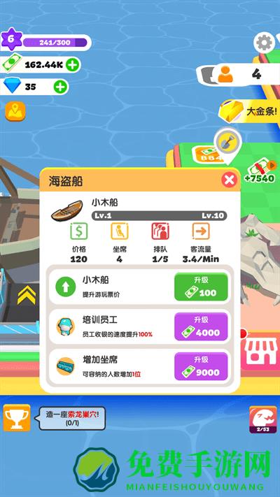 小岛探索游戏