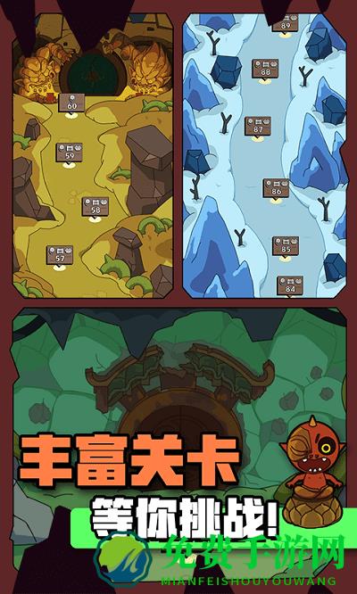 宝石猎人手游