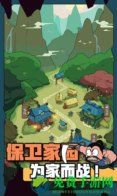 宝石猎人手游